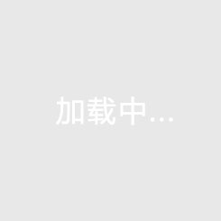 電磁流量計說明書