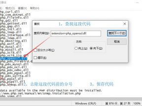 zblogphp主題或插件無(wú)法啟動(dòng)的原因及開(kāi)啟openssl_pkey_get_public()的方法