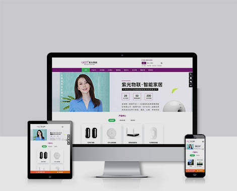 主題OL高端通用企業(yè)網(wǎng)主題-響應(yīng)式ZBlog模板