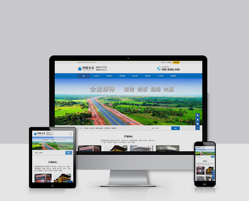 主題OL藍(lán)色響應(yīng)式ZBlog企業(yè)模板themeolQyTwo-高端經(jīng)典大氣